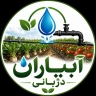 Abiyaran store, sale of agricultural irrigation equipment in Freeman Khorasan Razavi