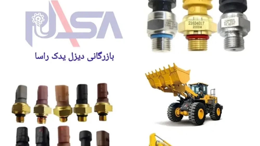 Yadak Rasa Diesel, production of road construction and mining machinery parts in Shahriar, Tehran