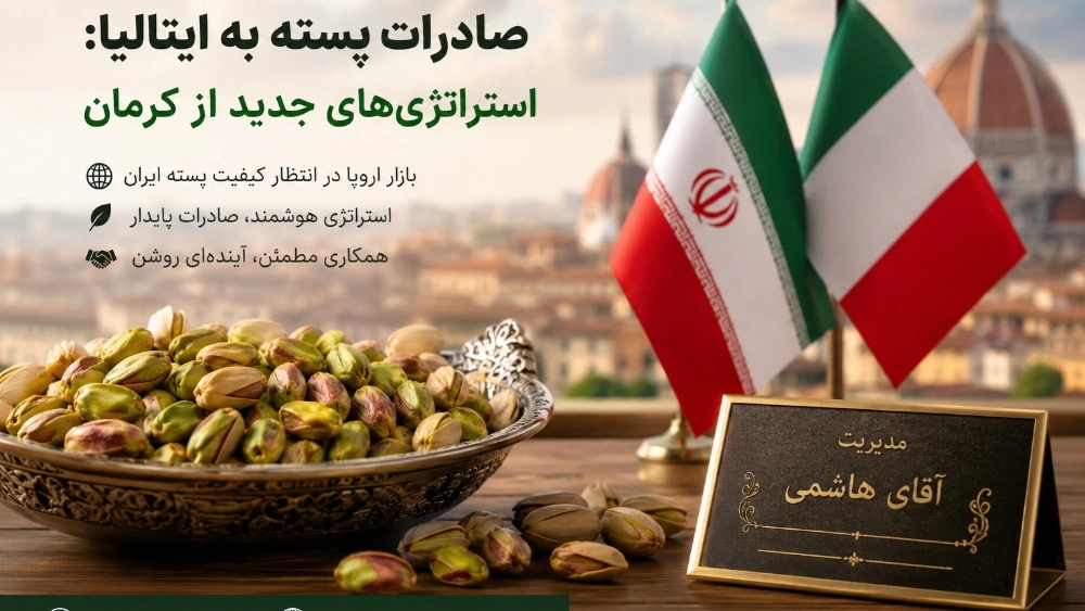 Exporting pistachios to Italy