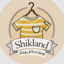 Chicco Land production, production and distribution of children's clothing in Tehran