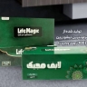 Life Magic factory, production of paper napkins, table towels and boxes in Shahryar