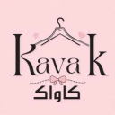 Kavak production, production, distribution and export of children's clothing in Qom