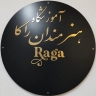 School of Raga artists, training in music, painting and acting in Ray Shahr, Tehran