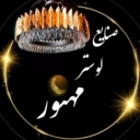 Mahnour Chandelier Industry, Chandelier Manufacturer on Khavaran Road in Tehran