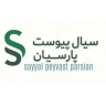 Sial Pahid Parsian agency, production of repair clamps and splitters in Gilan