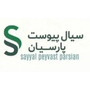 Sial Pahid Parsian agency, production of repair clamps and splitters in Bandar Abbas