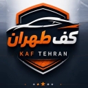 Tehran floor, production of three-dimensional car flooring and seat cover in Tehran