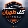 Tehran floor, production of three-dimensional car flooring and seat cover in Tehran