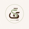 Shayan Cafe, coffee distribution center (Arabica and Robusta) in Quds city