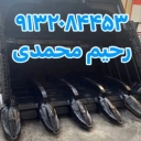 Abar machine company, production and repair of bucket, mast and stick in Isfahan