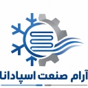 Aram Sanat Spadana, manufacturing and repairing all kinds of chillers in Isfahan