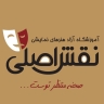 School of the main role, acting and directing performing arts training in Sari