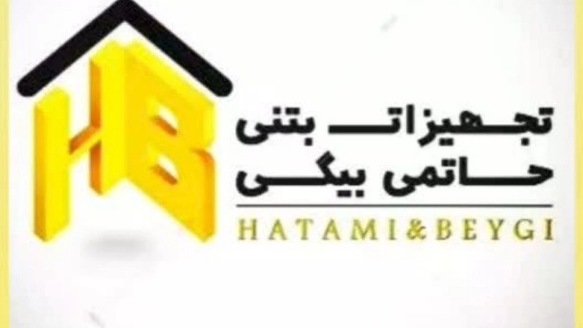 Hatami Beigi concrete equipment, sale and rent of metal formwork and roof jack in Shiraz