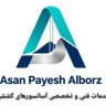 Asan Paish Alborz, specialized elevator maintenance and repair service in Mehrshahr Karaj