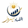 نمروز الاقتصادية الشهرية، مصدر نشر آخر الأخبار في إيران وهرمزكان