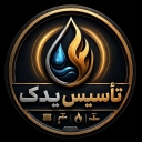 Yadak Yadak store, sales of construction sanitary ware in Qazvin