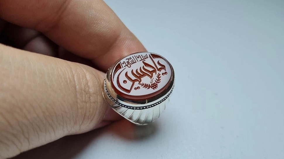 the ring