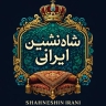 Shahneshin Iranian store, production and sale of traditional mattresses and backs in Yazd