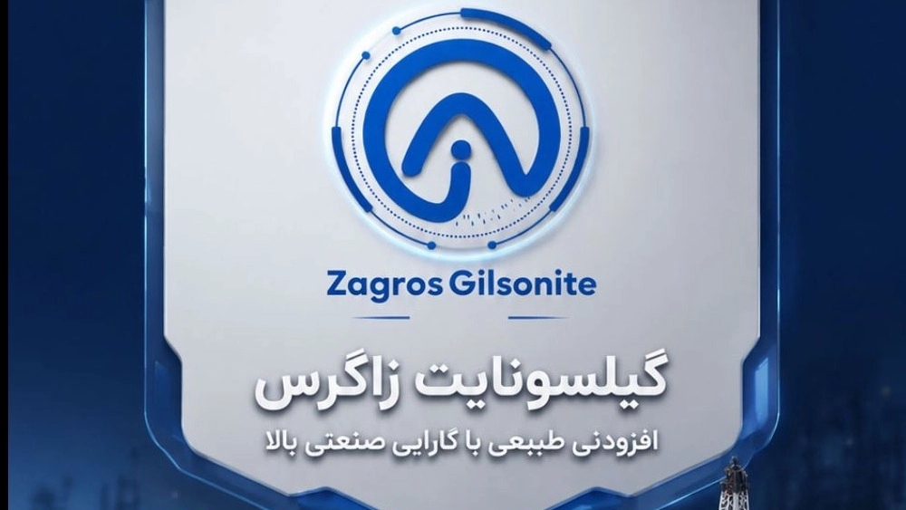 Shabab Zagros Minerals, supply and sale of Gilsonite natural bitumen in Kermanshah