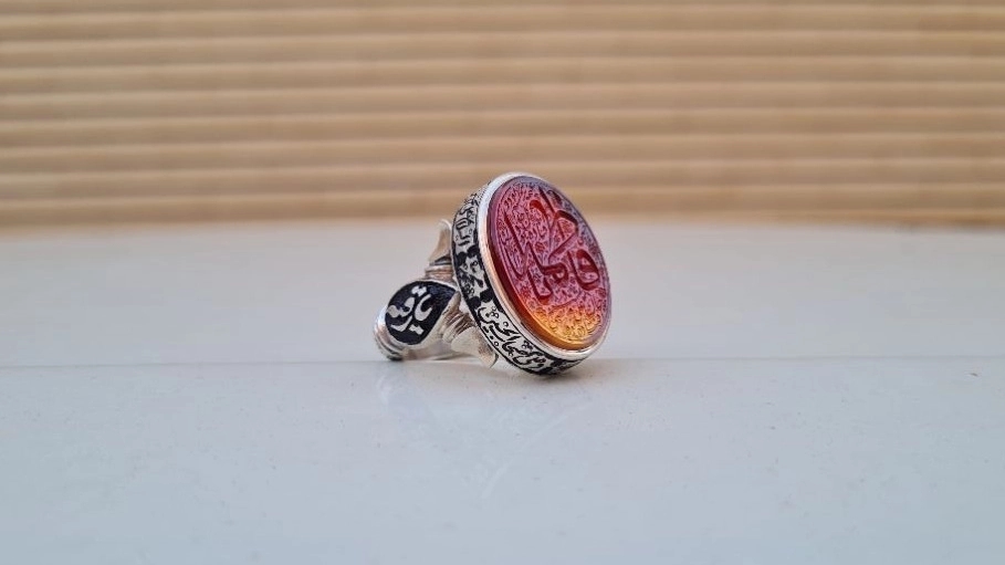 the ring