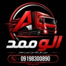 Al-Ommed Shipping Company, transportation of home furniture, commercial and office goods in Isfahan