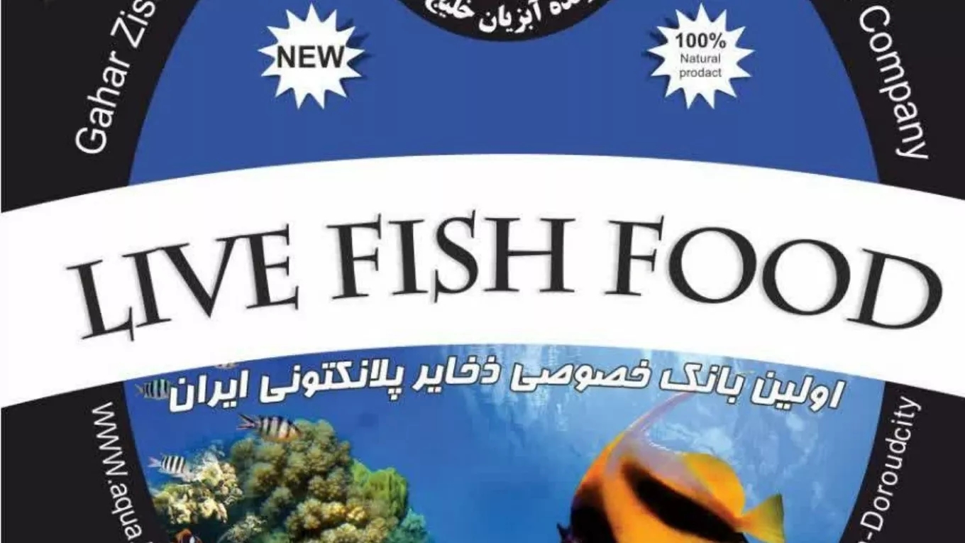 Reasons for the need to use live foods in aquaculture