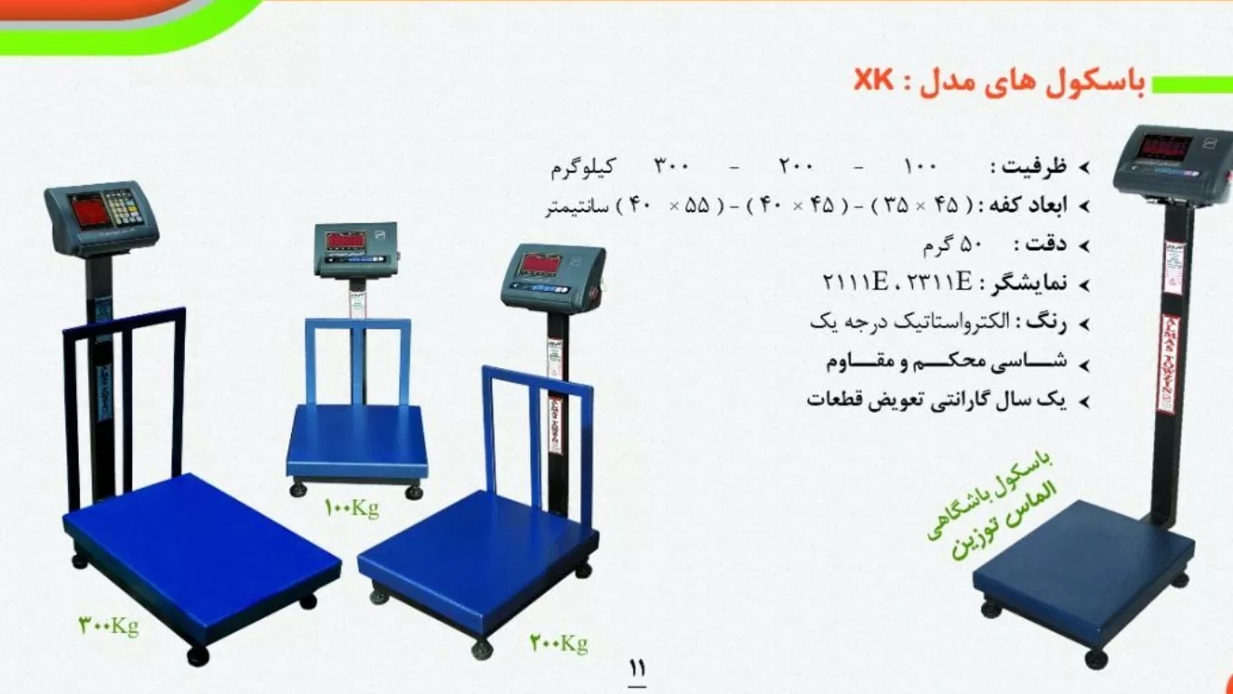 تقديم منتجات XK باللغتين الإنجليزية والروسية