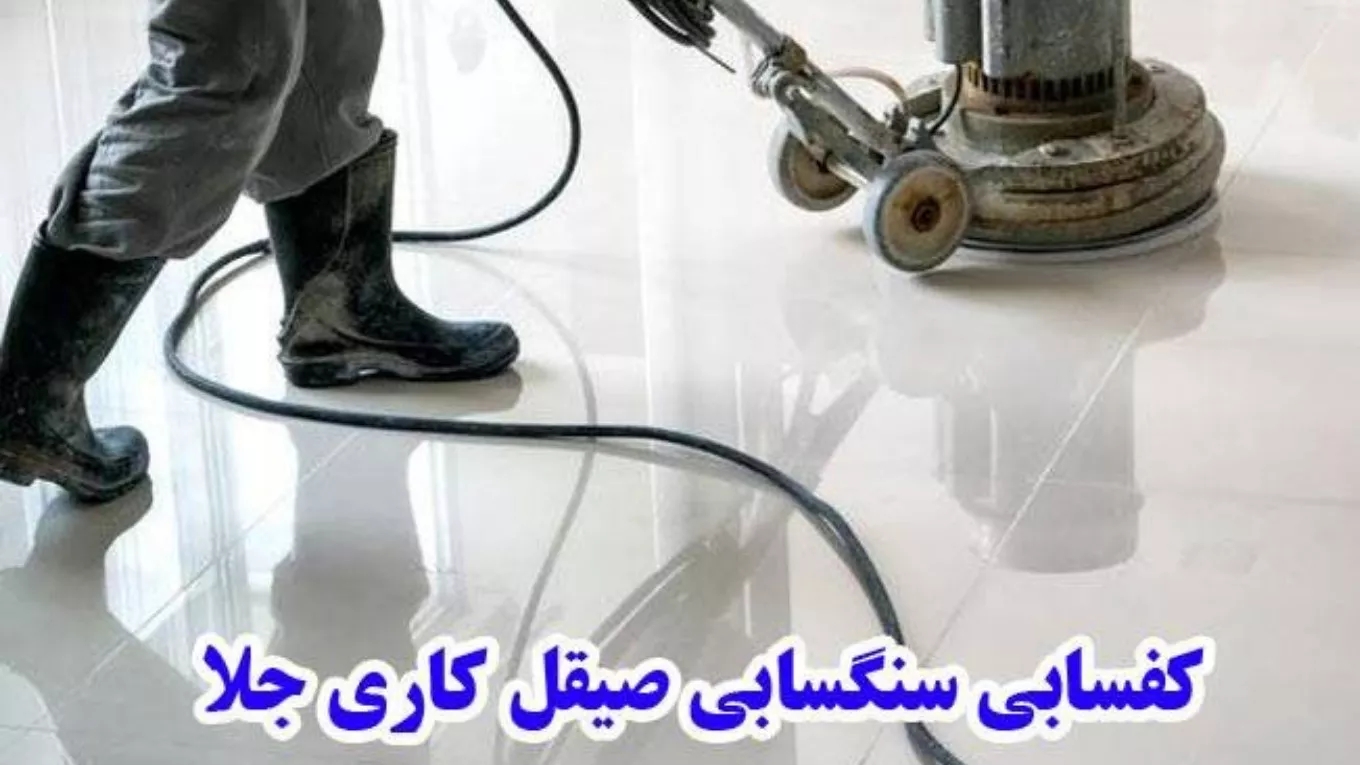 Zemin kaplama hizmetlerini gerçekleştirmenin en önemli nedenleri