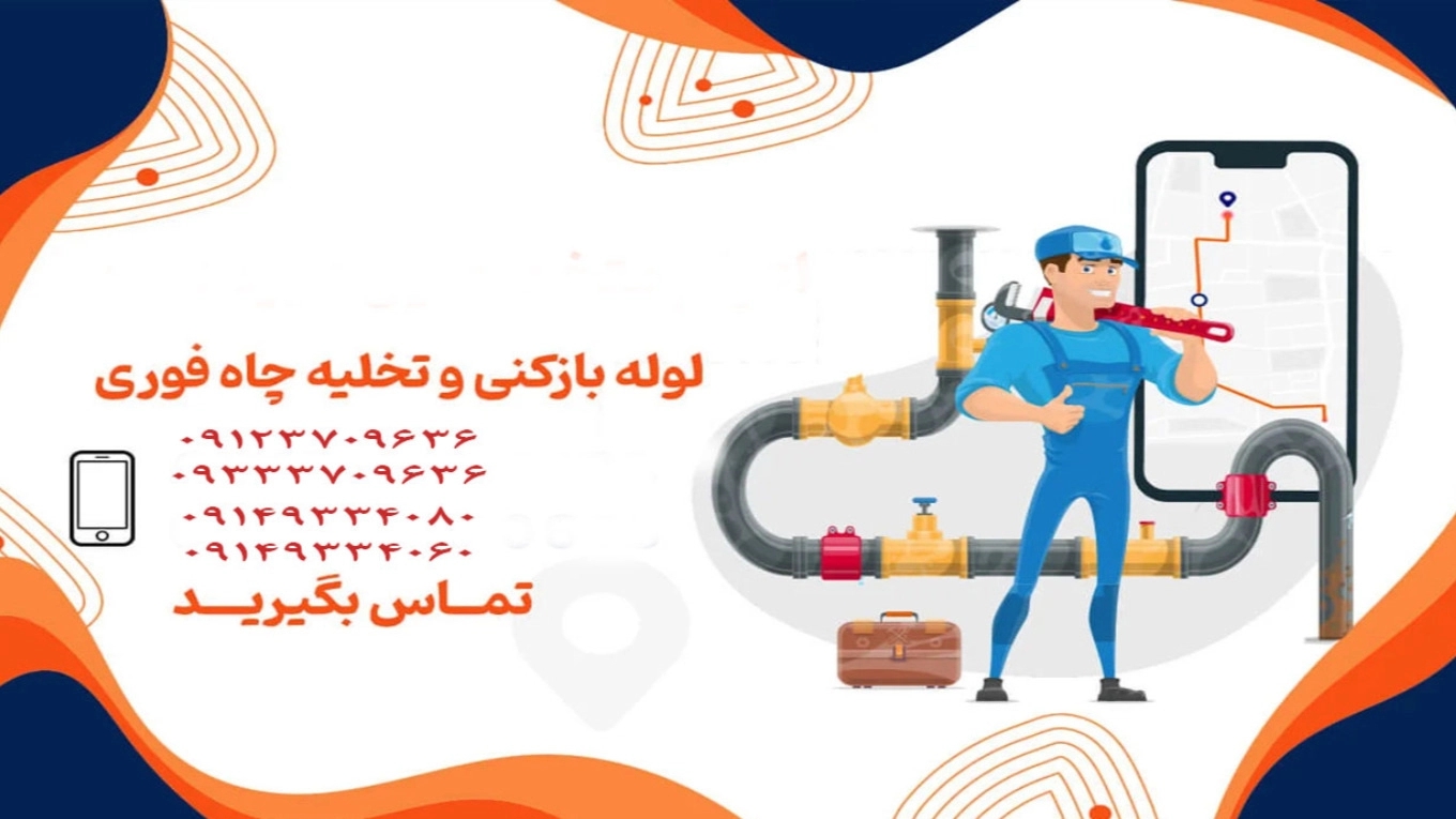 Benefits of the pipe opening device