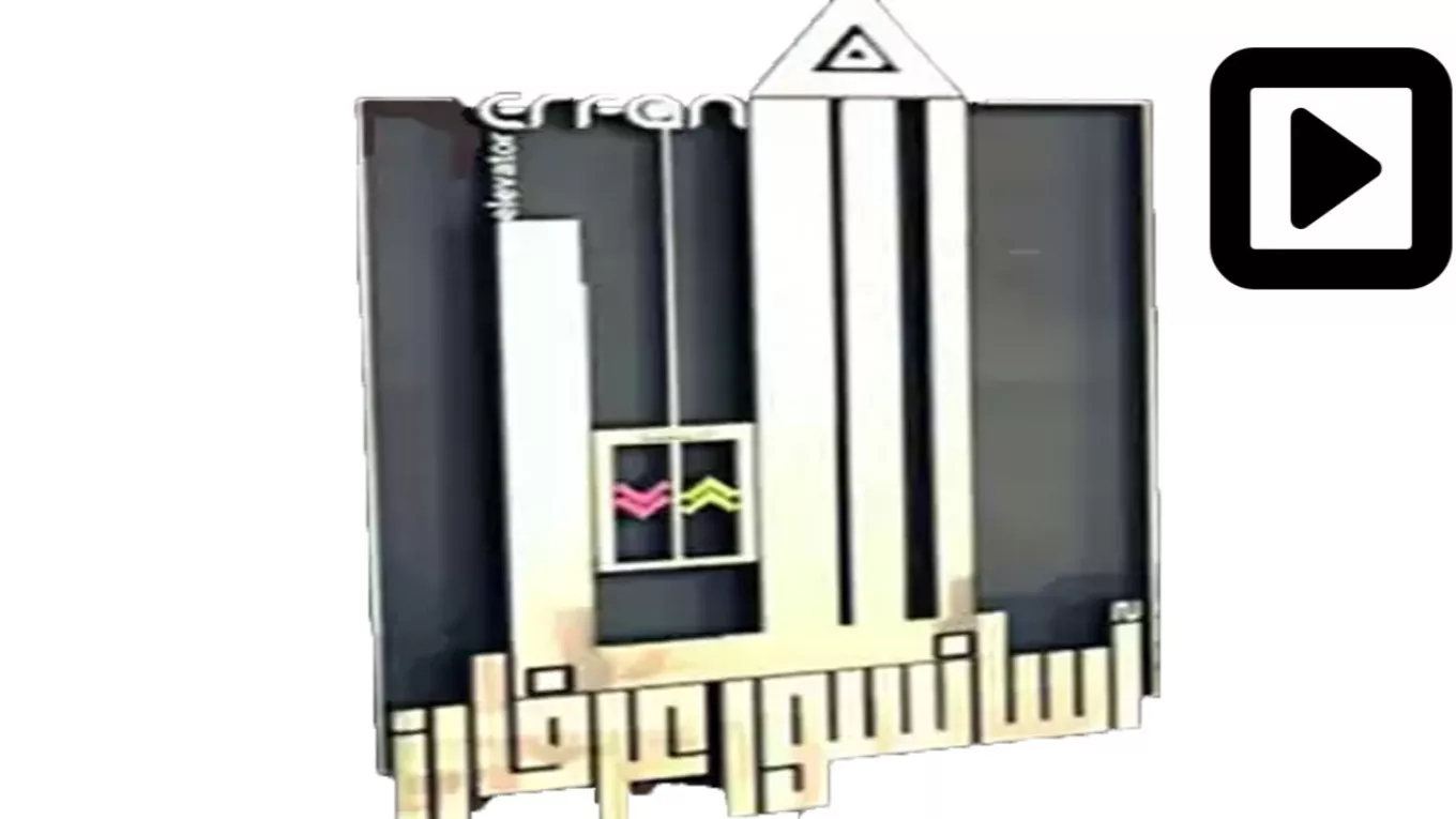 Videos collection of Irfan Elevator Cabin Company