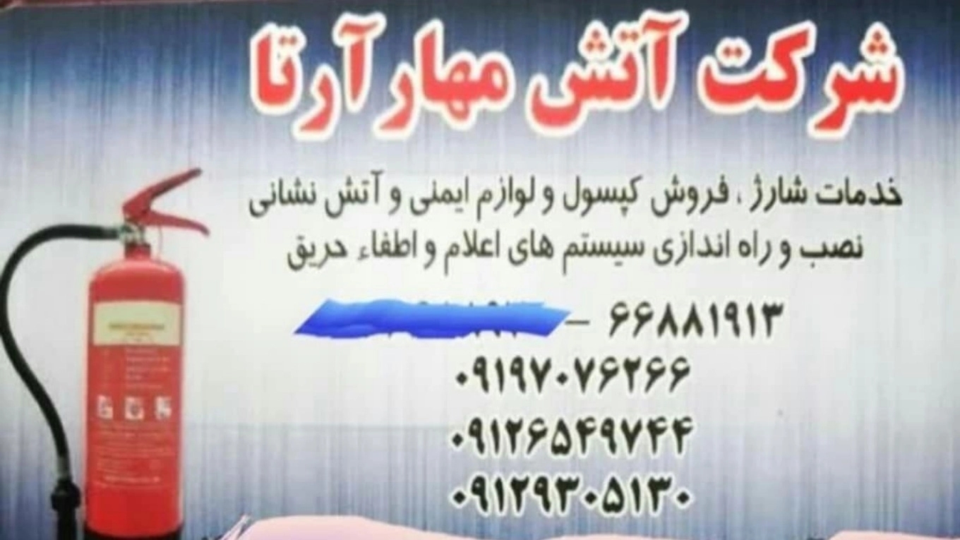 Yangın öncesi güvenlik ipuçlarına uyulması