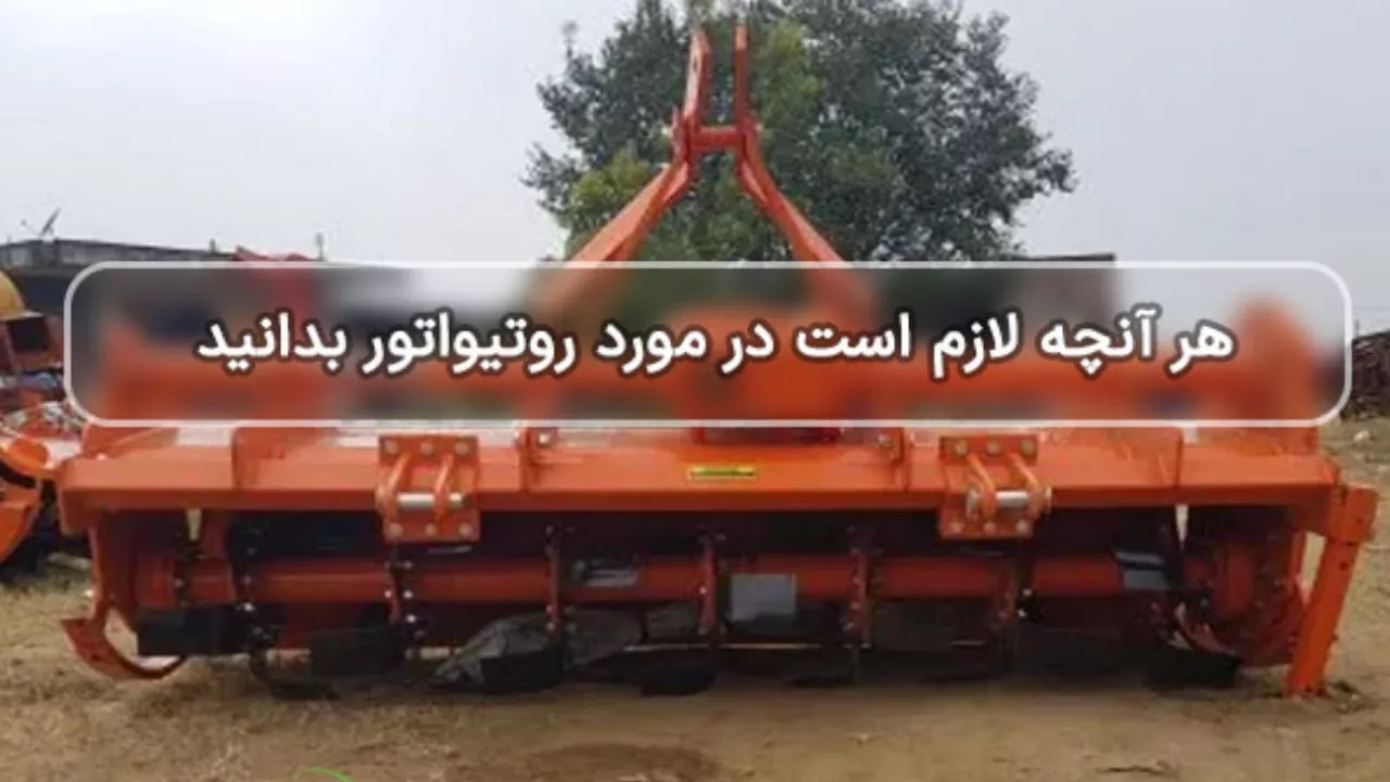 About rotivator with tiller of all kinds of agricultural tools
