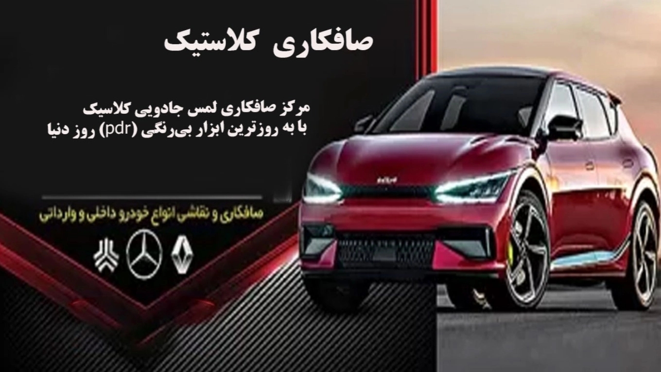 خطوات التجانس بطريقة PDR