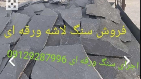 Seng Jalali videos
