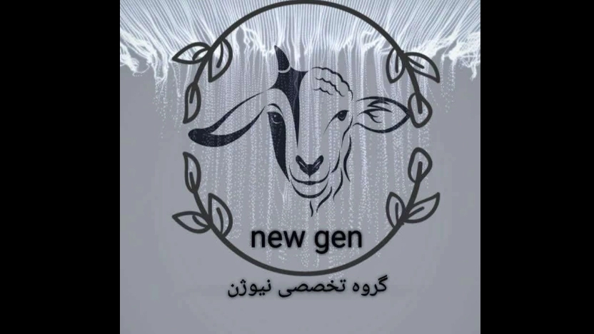 Newgen specialized group