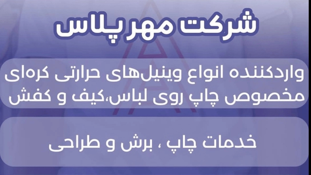 Sublimation heat roll