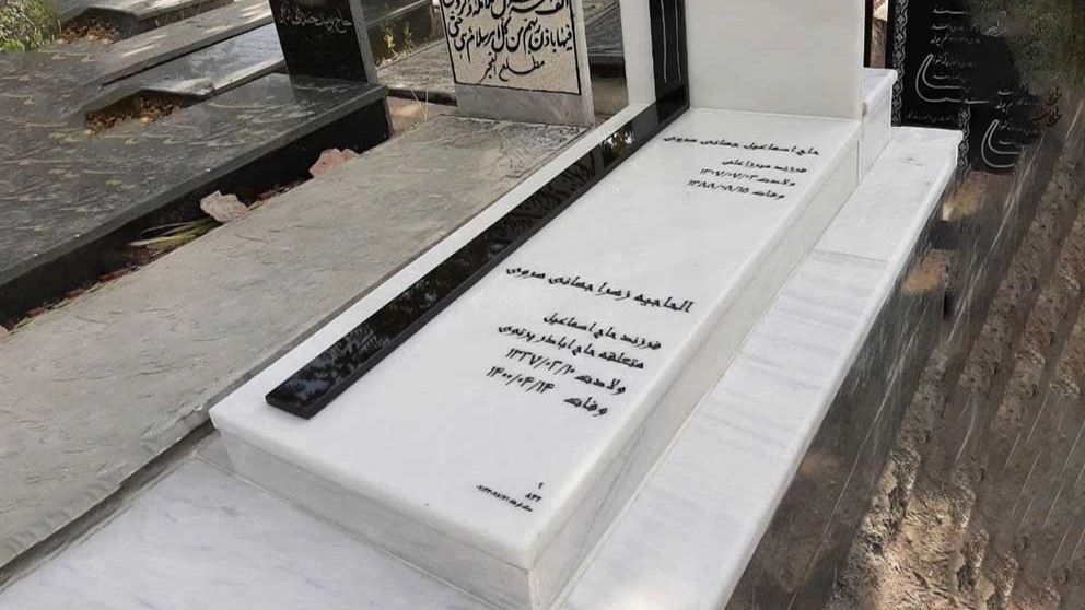 أنواع شواهد القبور