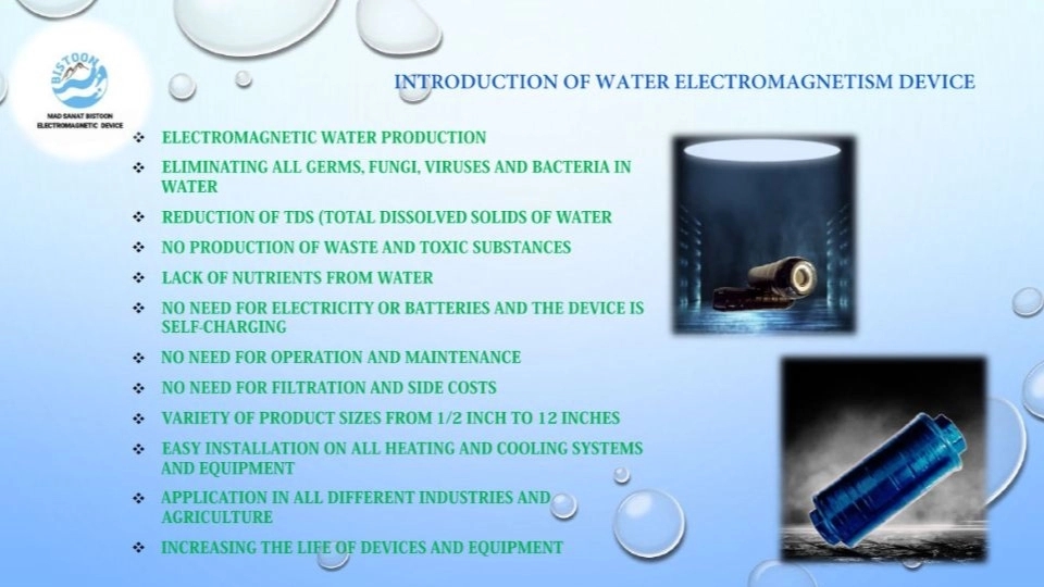 آشنایی با مجموعه ماد صنعت بیستون