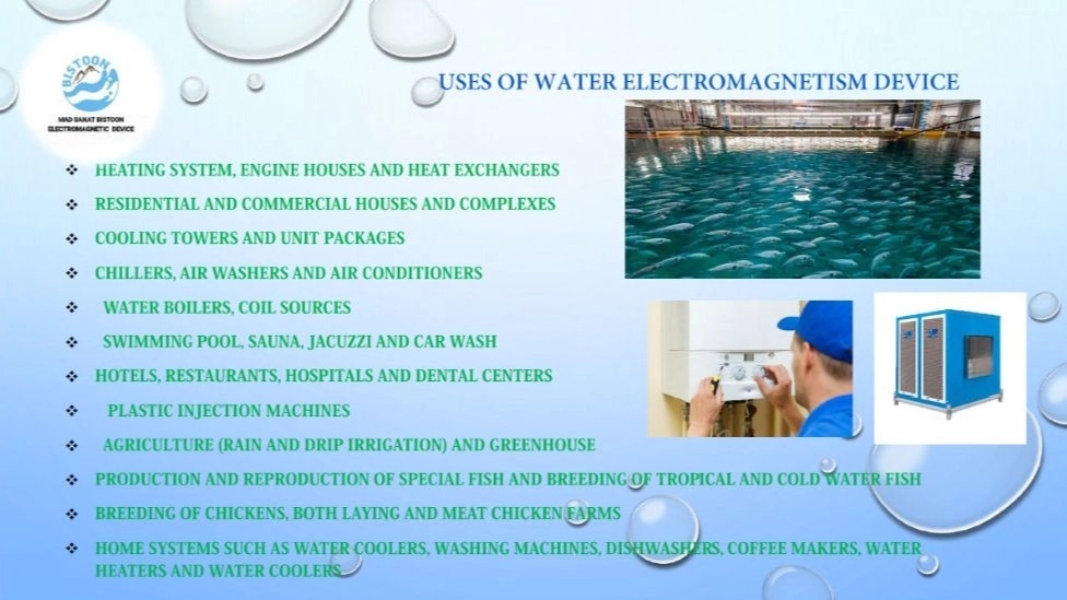 آشنایی با مجموعه ماد صنعت بیستون