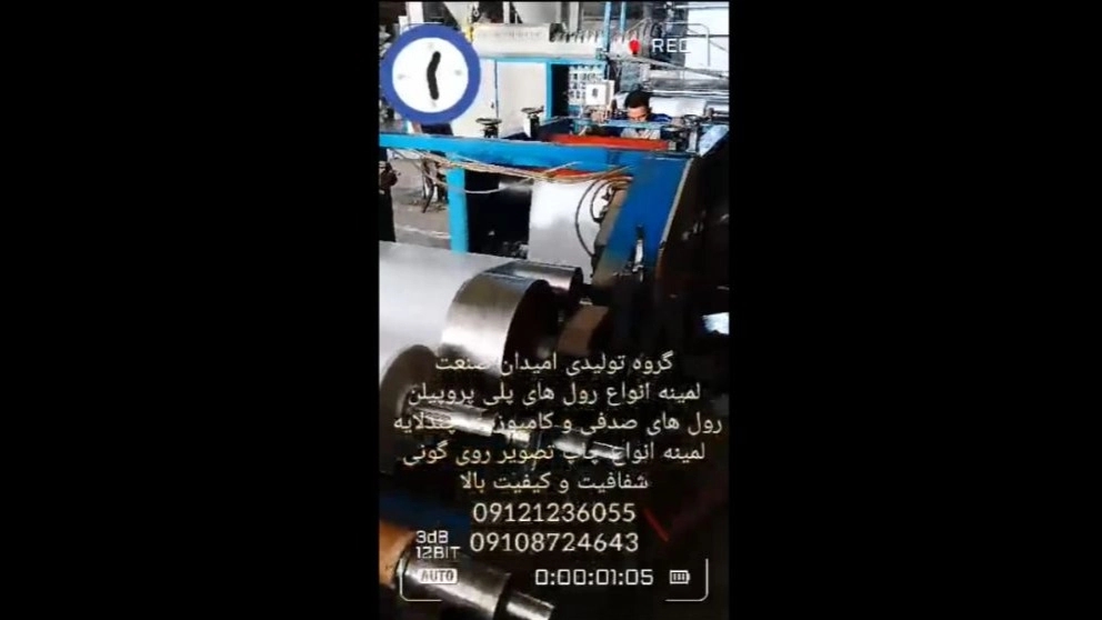 Mehr Azar collection videos