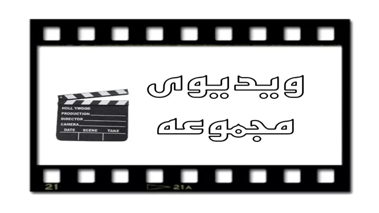 Videos buying and selling and setting up Abdi's candy and toffee machine in Pakdasht, Tehran