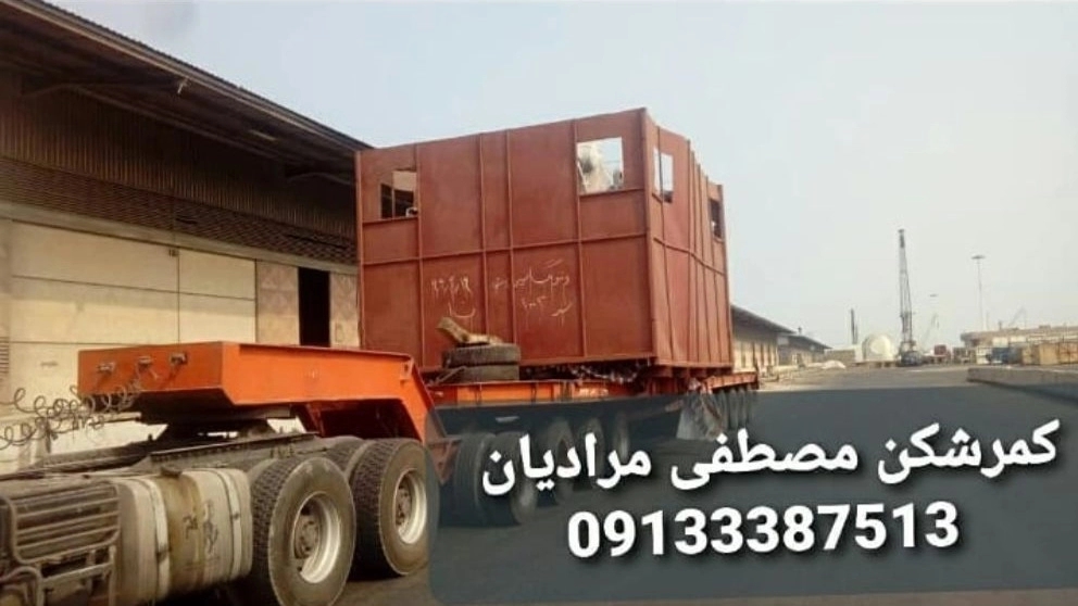 Transportation of back-breaking traffic loads, Mustafa Moradian