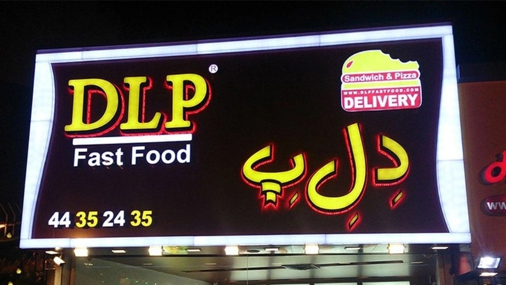 Important points about billboards