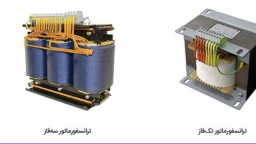 Application of three-phase to single-phase transformer