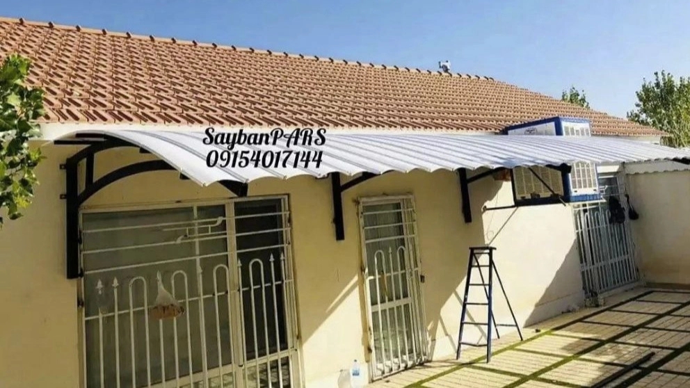 سایبان و سقف متحرک و بازویی پارس در مشهد