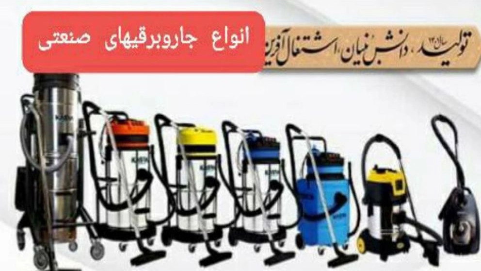 Industrial vacuum cleaner