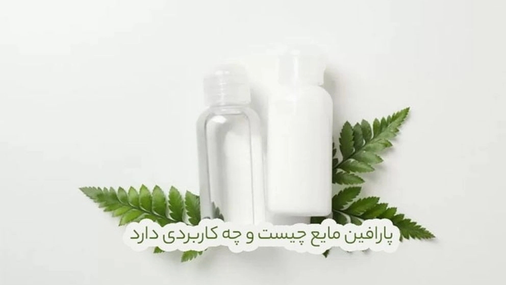 Sıvı parafin ve kullanımları
