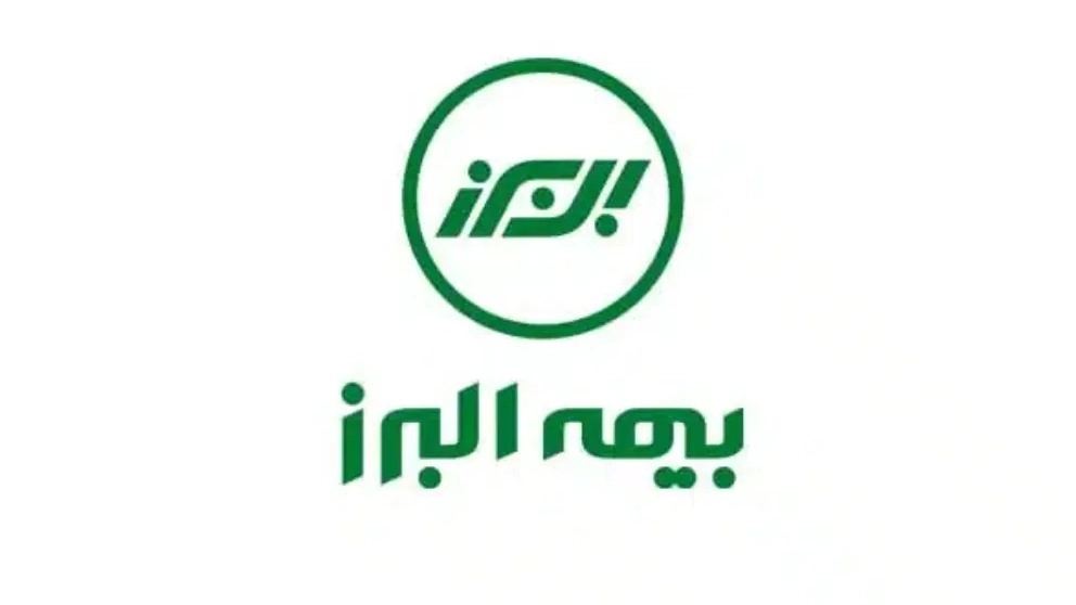 التأمين التكميلي ألبرز
