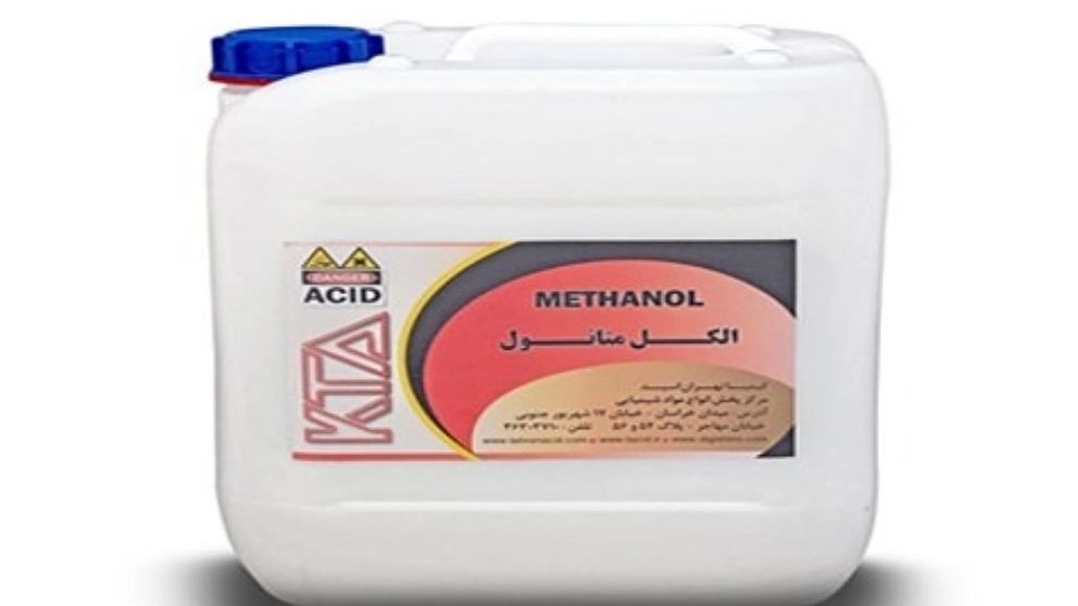 The price of medical alcohol of 20 liters with cheap quality