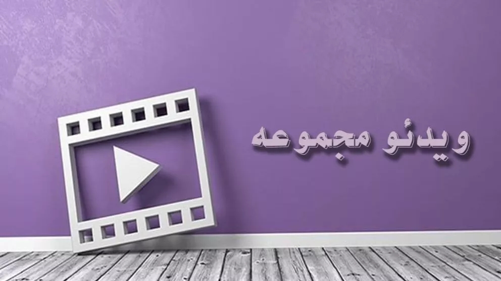 Videos of Mirhaydari pipes and fittings in Lahijan, Gilan province